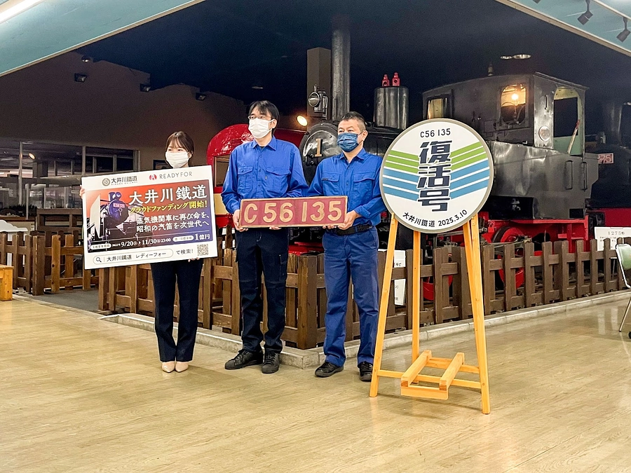 #2 クラウドファンディング記者会見レポート