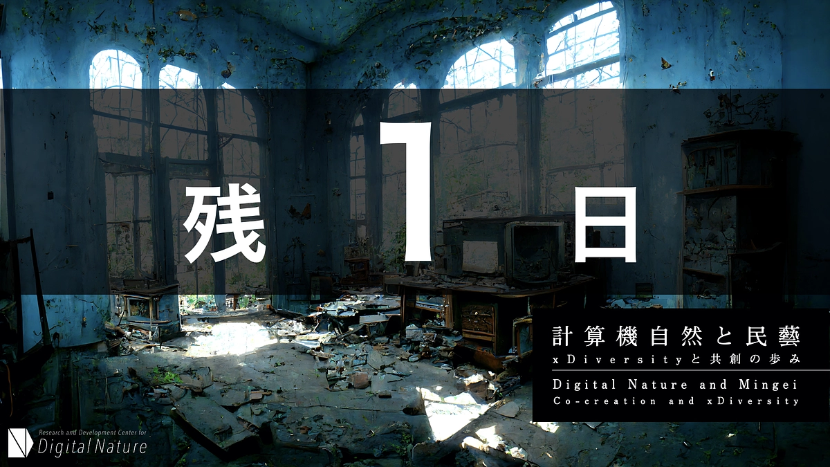 【残1日！】メンバーからのメッセージvol.7 Keaton Shurilla