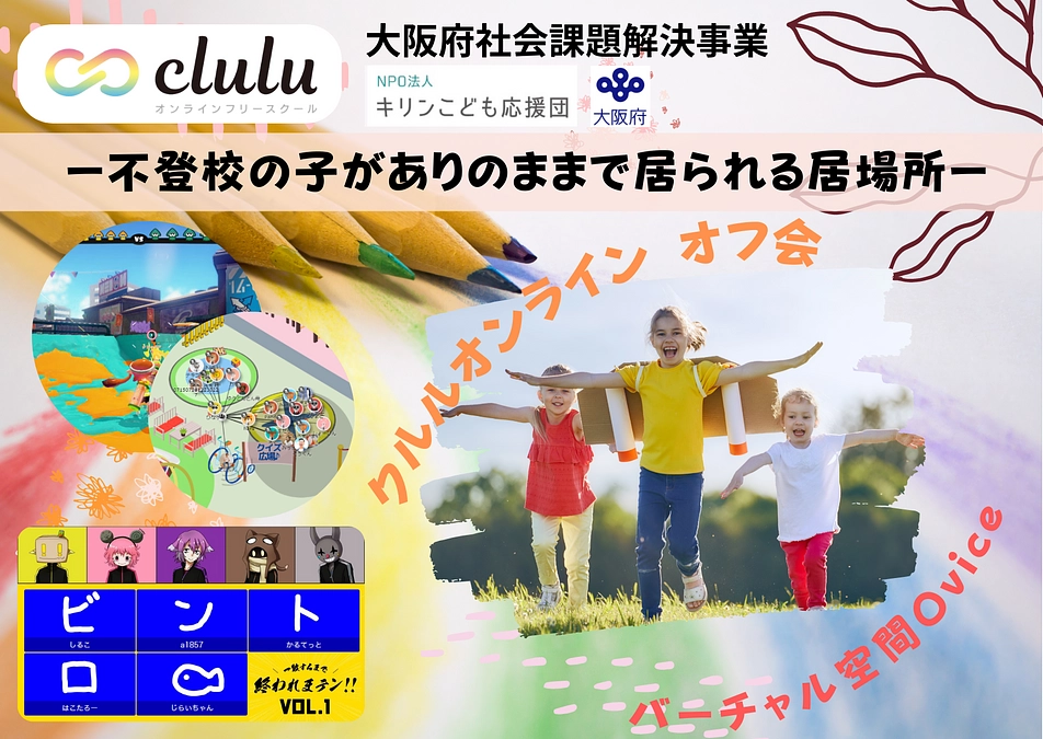 3月くるるイベント一覧公開しました♪