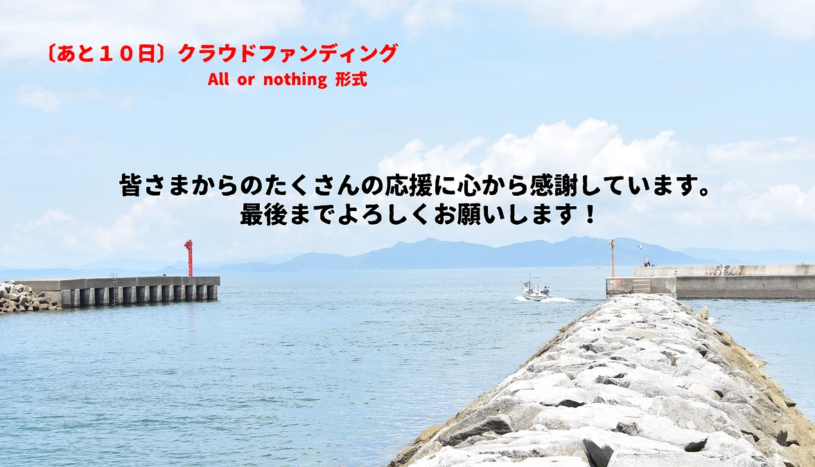 ここで改めて...クラウドファンディングで資金調達をする理由