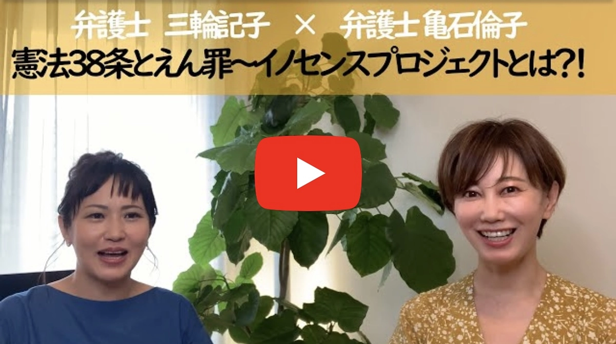 「みわたまチャンネル」で取り上げていただきました！