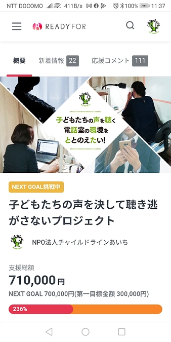 ネクストゴール、達成できました!!