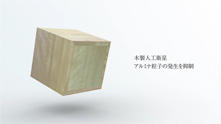 宇宙から戻り、今挑戦する夢のつづき。｜SIC有人宇宙学研究センター 2枚目