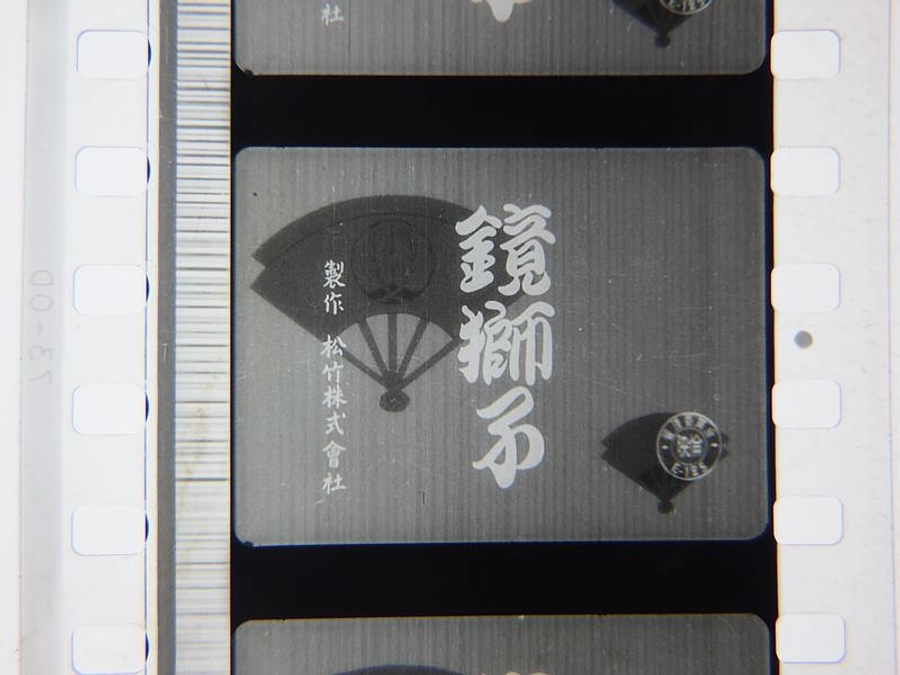 当館へのご連絡方法