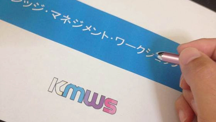 大阪で仕事・生活の智慧で幸せな生活をつくるワークショップ開催