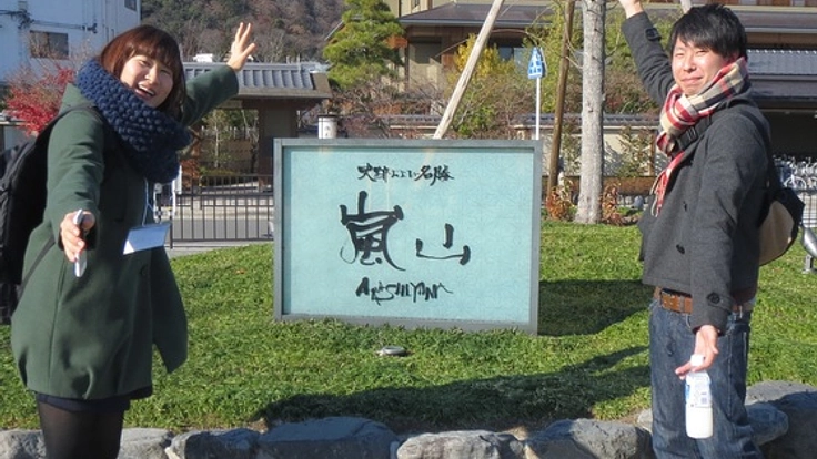 東北の学生を京都に招き文化に触れ震災を考える場を作りたい！