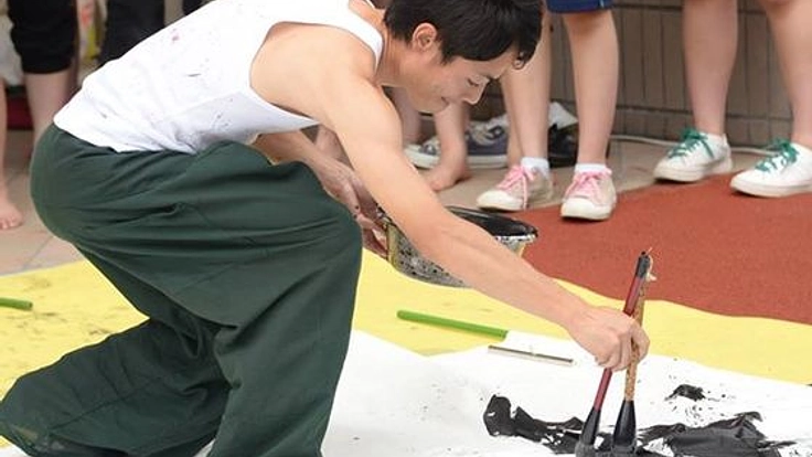 あの日を忘れない。復興への想いを書に込め凧に託して揚げたい!