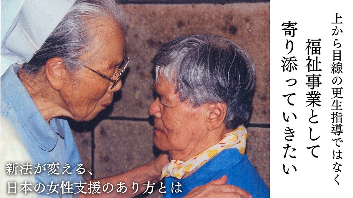 女性支援新法のウェブ学習会を開催します！