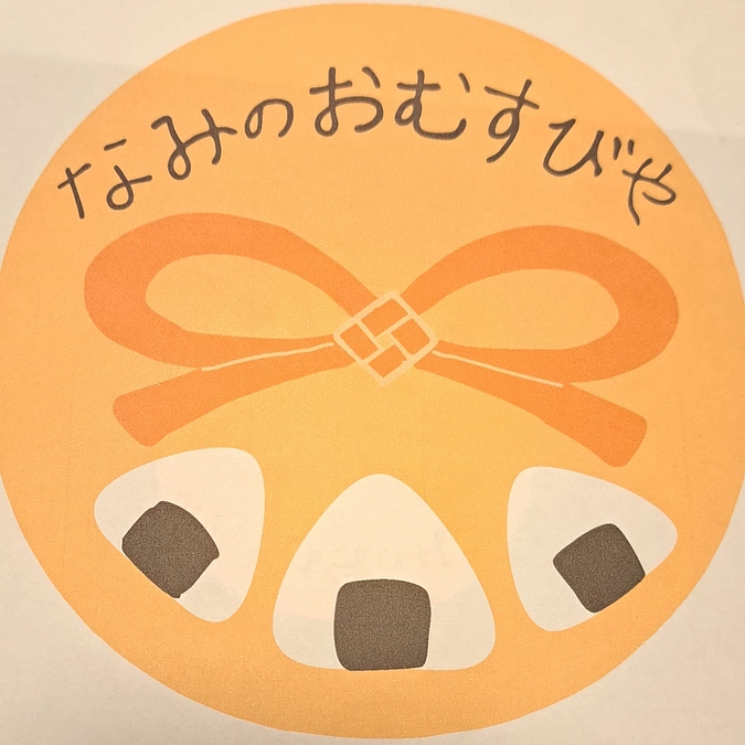 皆さまからの応援、メッセージに感謝です。