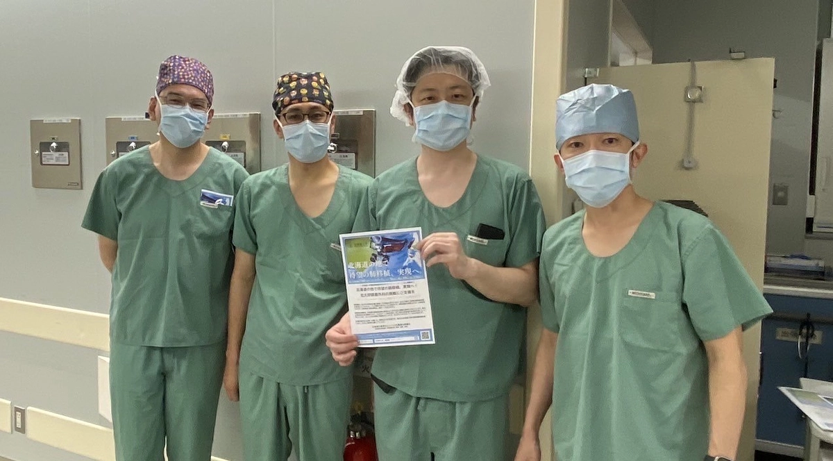 東京都立墨東病院で宣伝させていただきました！