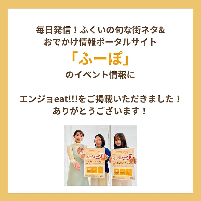 【残りあと4日！】８６％を超えました！