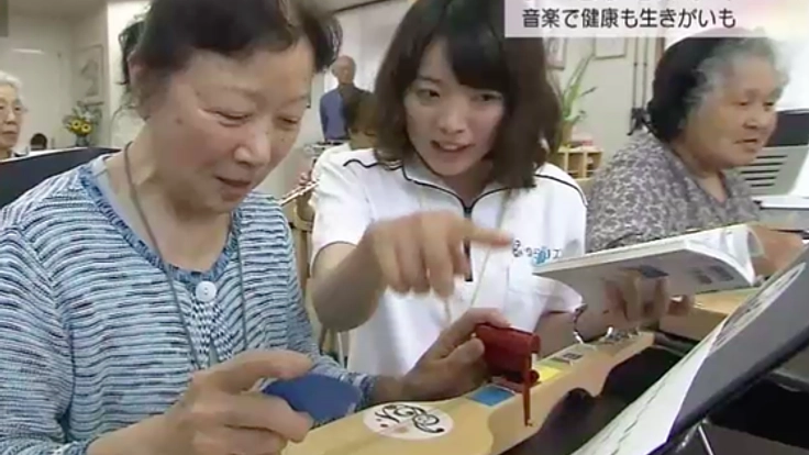 高齢者の健康を守る!音楽リハビリ指導員100人プロジェクト!