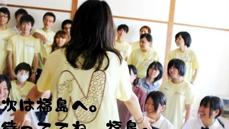 スタディツアー「このそら」in いわき市