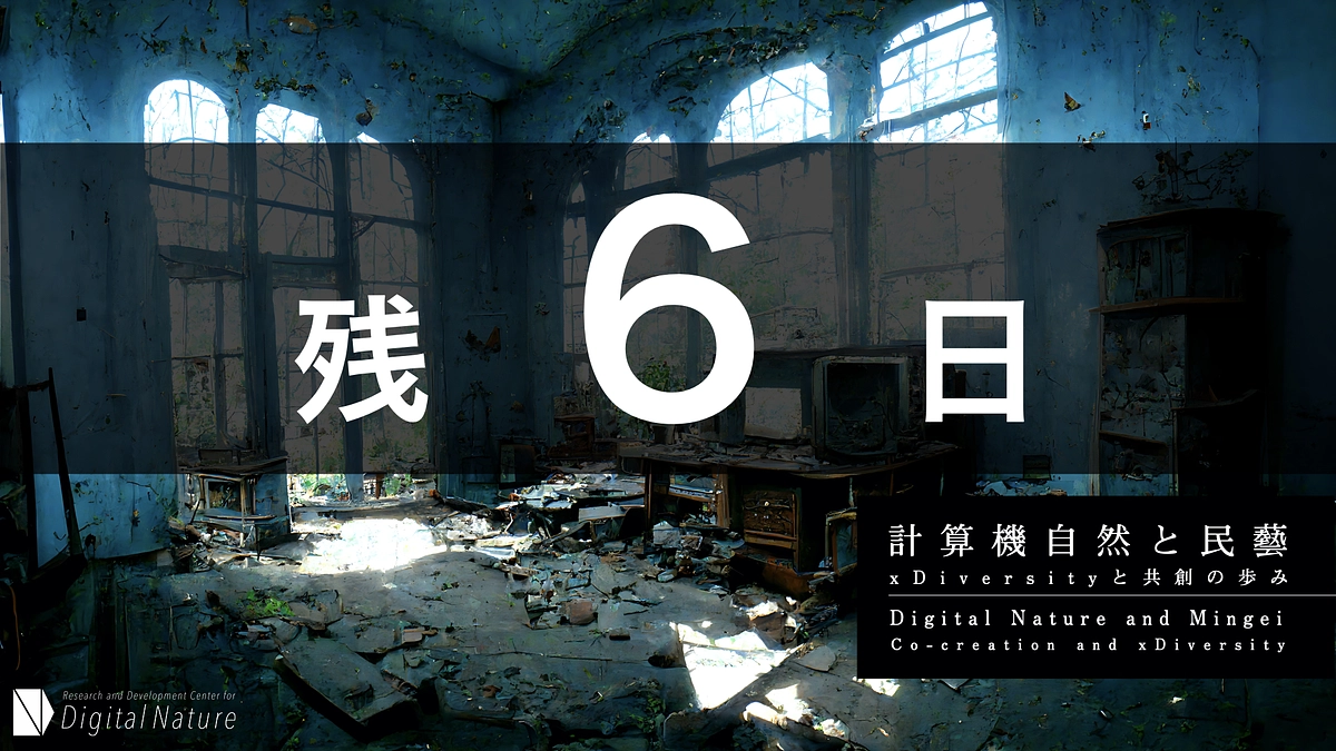 【残6日!】メンバーからのメッセージvol.2 鳥居万椰