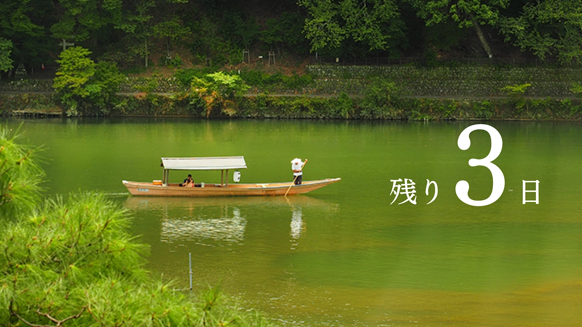 【残り3日】応援メッセージのご紹介