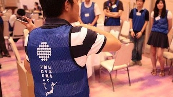 若者の心に火をつける！第2回日本を創り継ぐプロジェクト開催