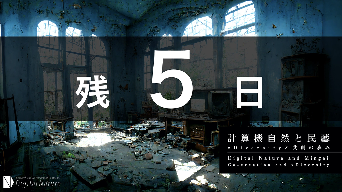 【残5日!】メンバーからのメッセージvol.3 鈴木一平