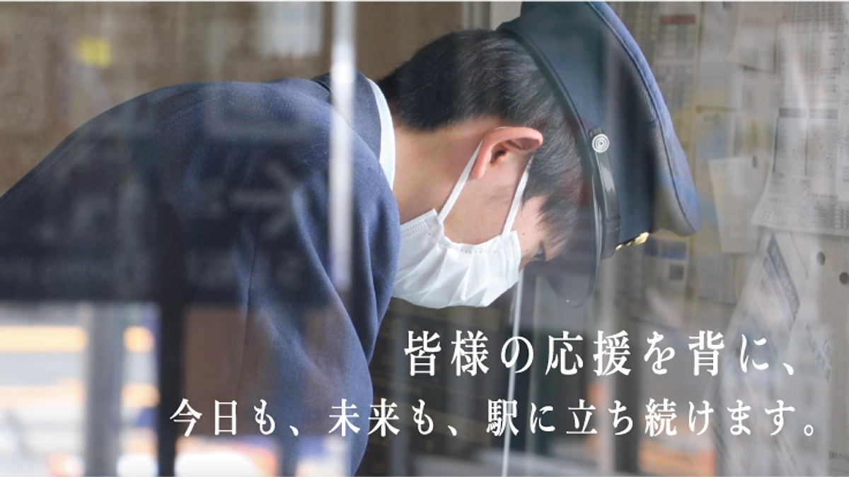 #43【最終日】残り2時間！ご支援者の皆さんと共に、1億到達へ