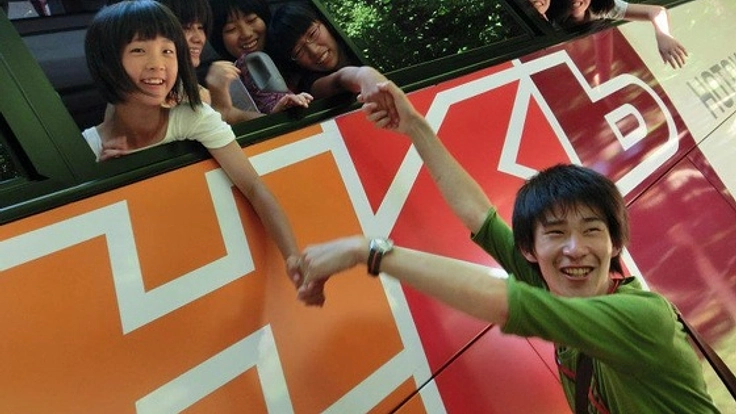 福島県飯舘村の子どもに、将来を考えるための宿泊体験学習を！