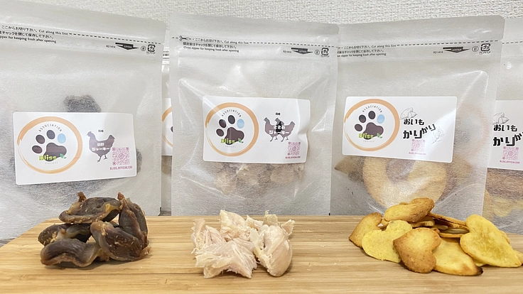 人と犬が一緒に安心して食べられる無添加のおやつを届けたい! 2枚目