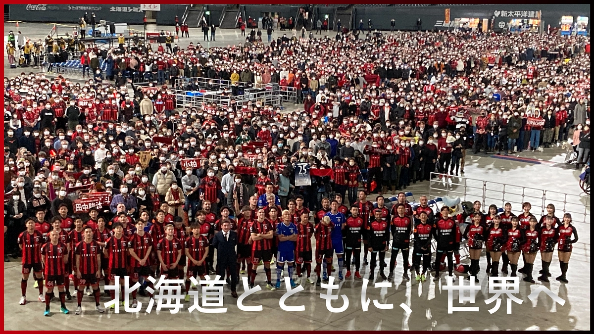 クラウドファンディング挑戦への想い｜1月21日更新