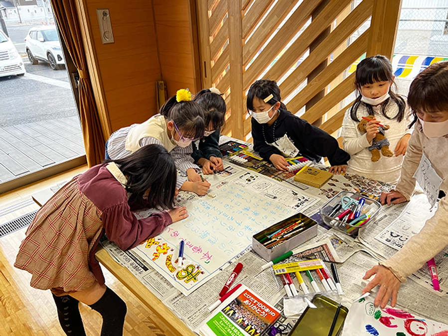 「ありがとう新聞」第13号　(Backstage Vol.80）