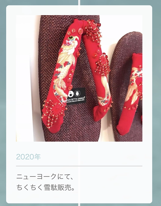 【残り４日】嬉しいコメントをいただいております！