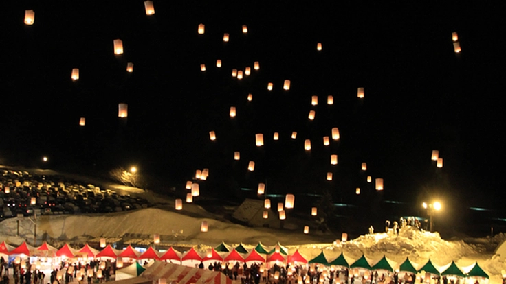 日本有数の豪雪地・新潟県津南雪まつりでスカイランタンを打ち上げよう