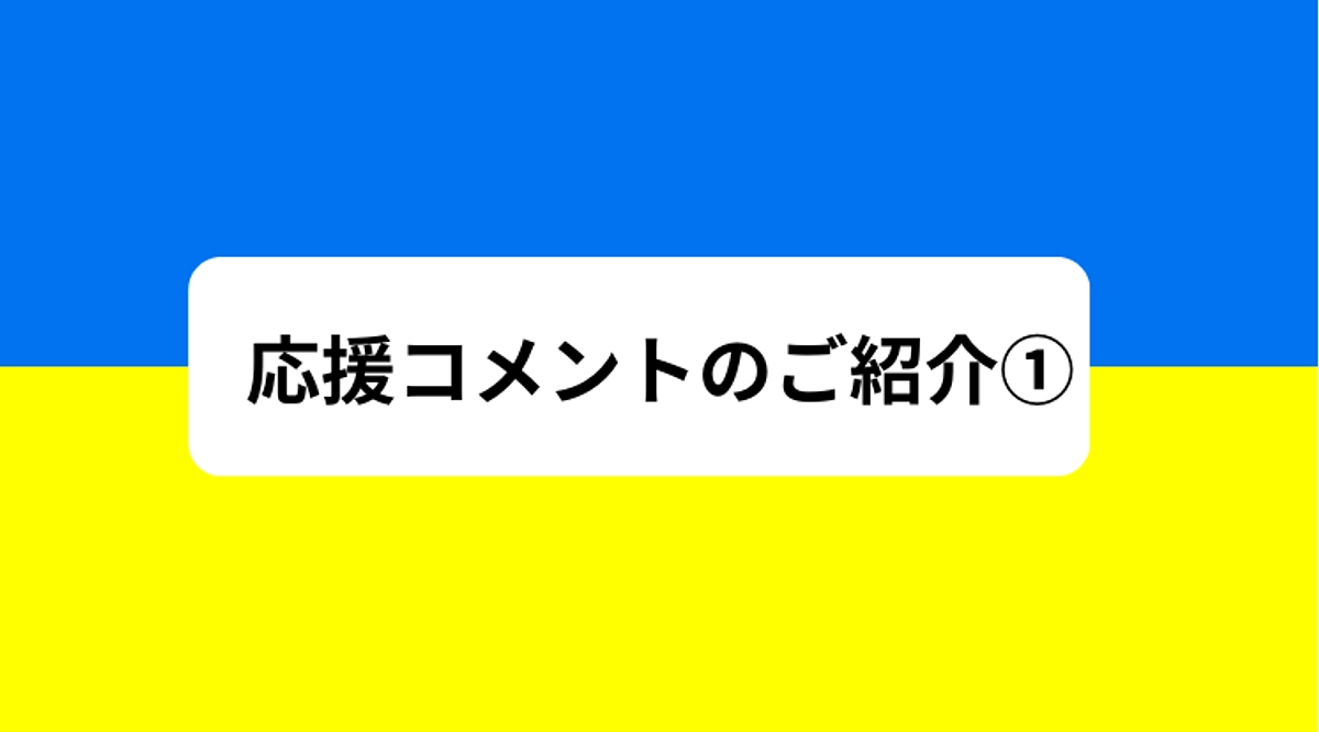 終了まで残り5日！
