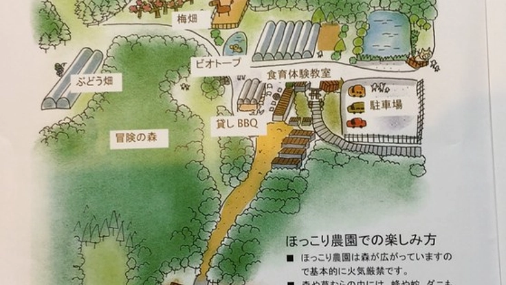 福岡県で2泊3日子ども防災アドベンチャースクールを開催したい!