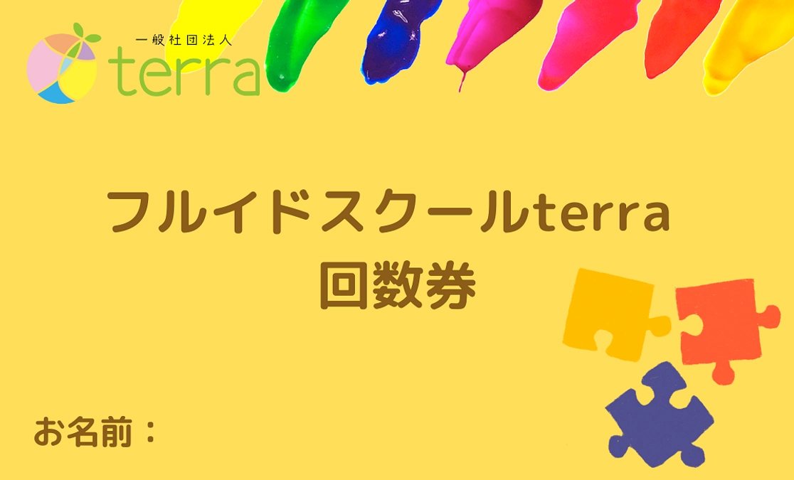 チャレンジ３７日目　　残り８日