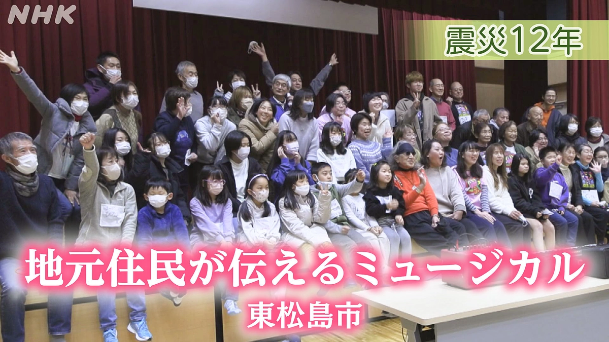 NHK総合「てれまさむね」視聴可能です(Backstage Vol.82）