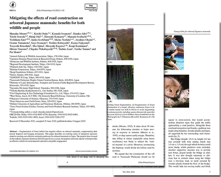 アニマルパスウェイ開発ものがたり　エピソード１９（終）