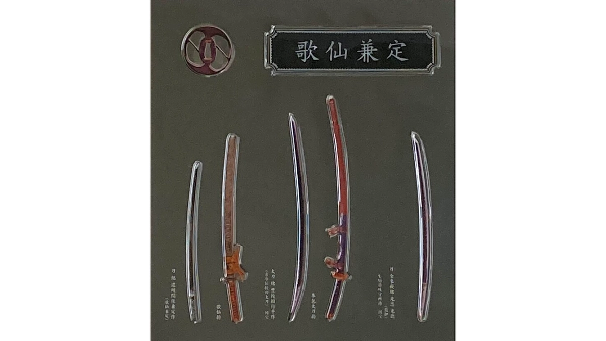 館内特別企画のお知らせ｜ご支援者様へ記念品プレゼント