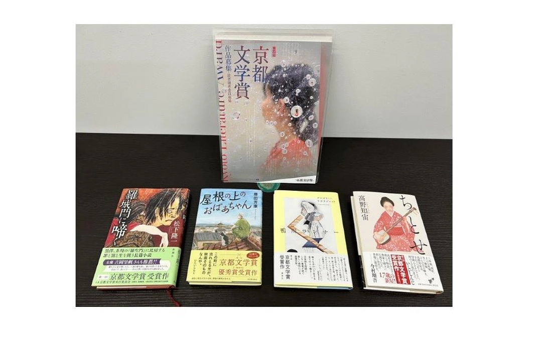 【返礼品紹介５】京都市ふるさと納税×文化芸術　Arts Aid KYOTO