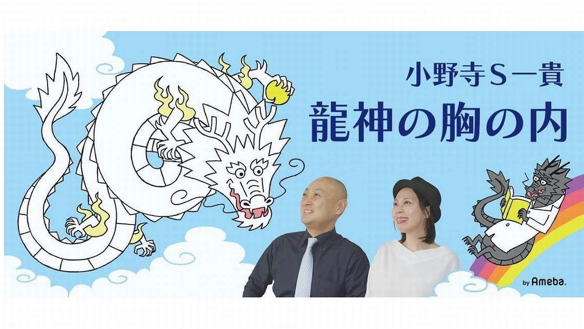 【著者累計は30万部を超えるベストセラー作家さんも応援】