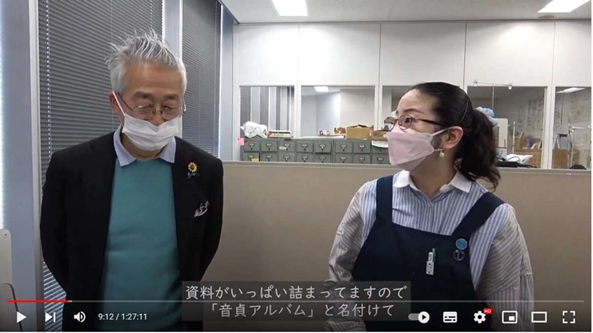 「音貞アルバムを紐解く講演会」の動画が公開されました
