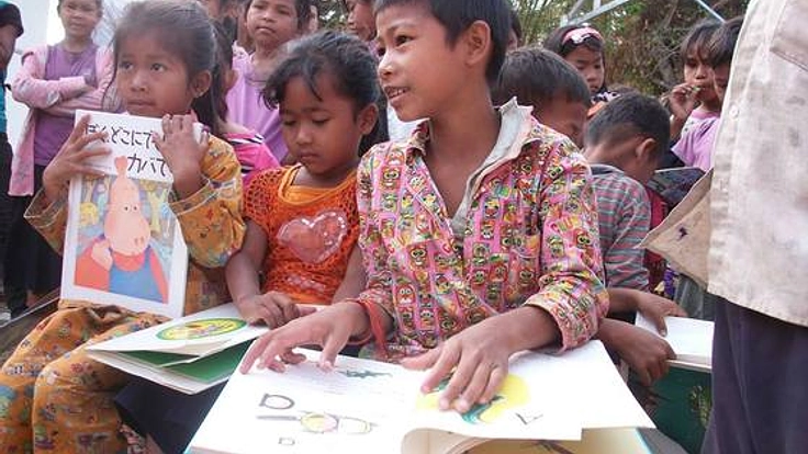 カンボジアの子供達に国から認可された教科書2000部を届けたい！