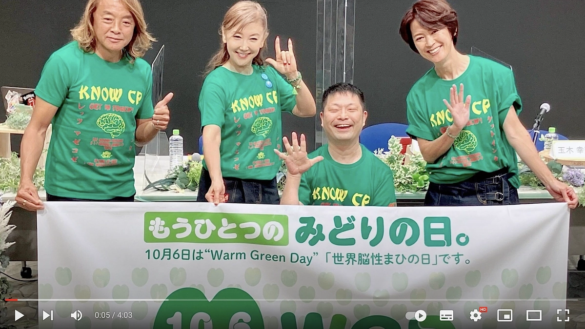 あと6日！記者会見のダイジェスト映像をご紹介！