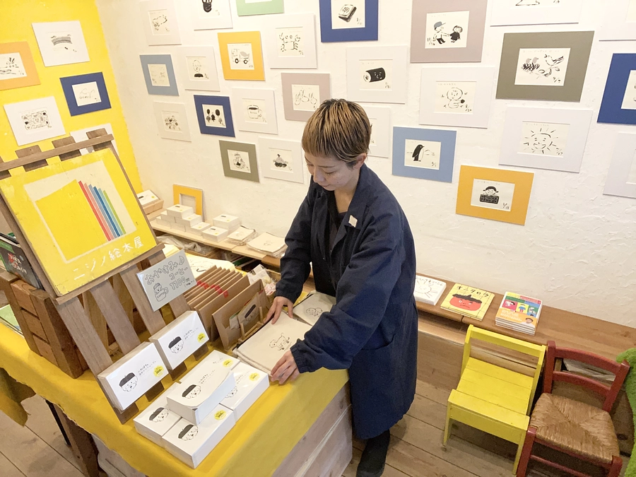 【応援メッセージ#41】ニジノ絵本屋スタッフ はるなさん