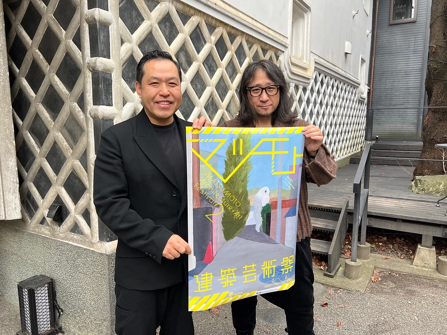 クラウドファンディングスタート｜新聞にも掲載されました！