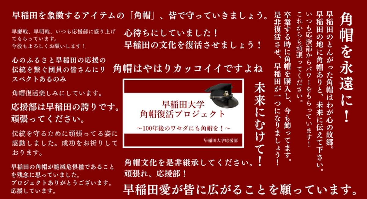 【1月6日】ついに、ついに第2目標達成！最終目標は…