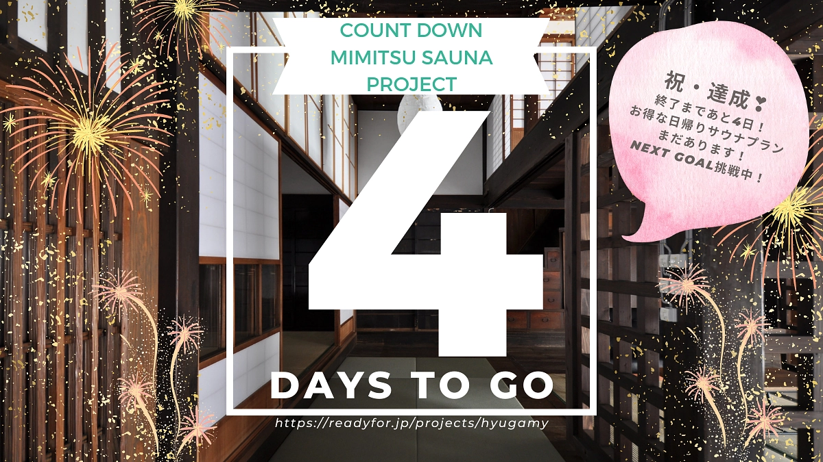 祝❣️達成❣️本当にありがとうございます🙌NEXTGOAL🏃‍♂️