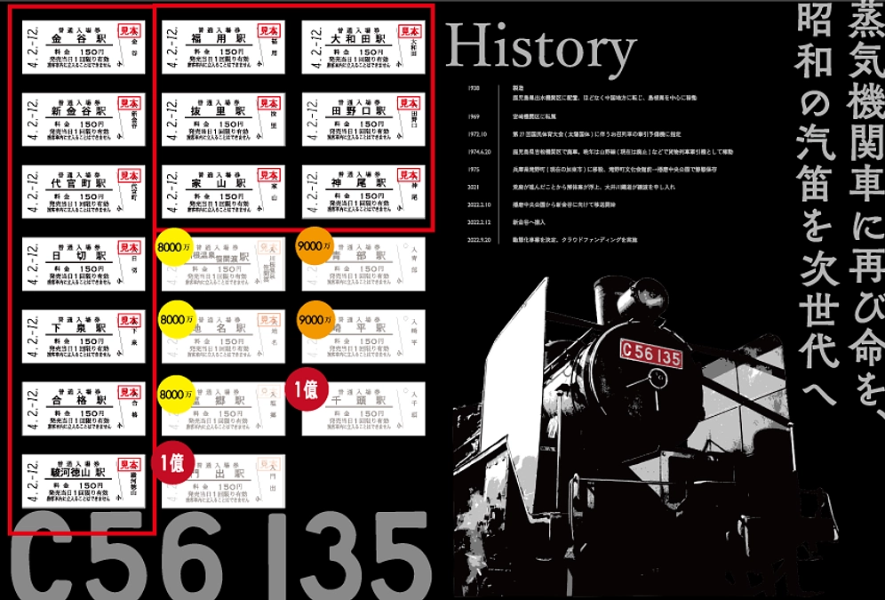 #45【最終日】残り1時間...コンプリートが見えてきました！