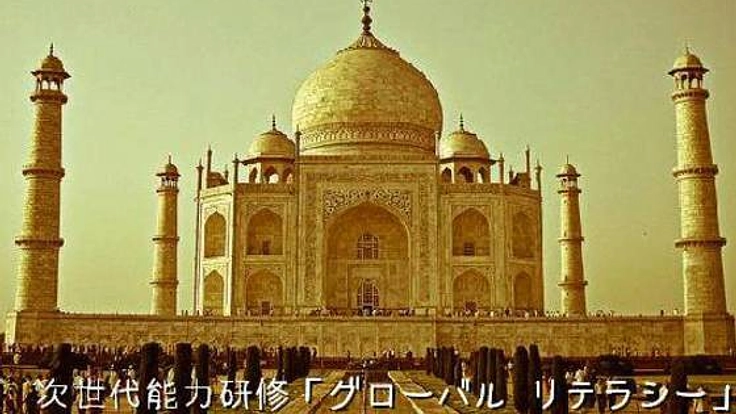 日本の若者を元気にするために、インドで『世界』を学びたい!!