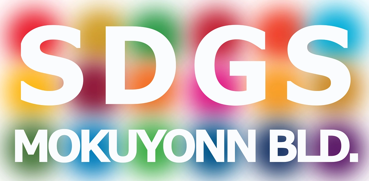 最初の目標金額80万円を達成しました(^^♪