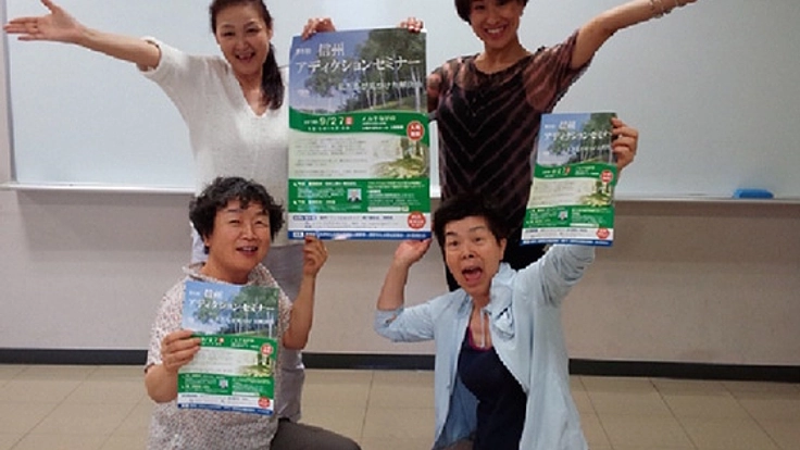 心の問題に悩む人たちの解決につながるセミナーを成功させたい