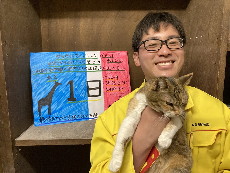 【ラストスパート！】プロジェクト終了まであと１日！！