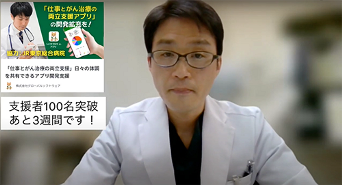 1/17  上田先生より応援動画をいただきました！