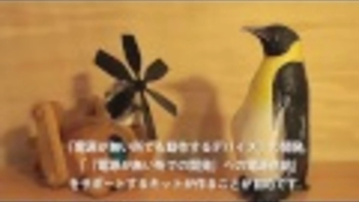 プロジェクト・カンブリア